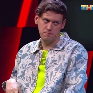 😡