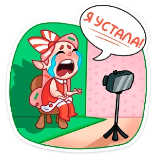 😭