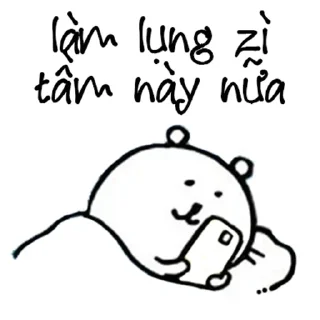😪