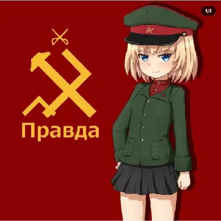 🫡