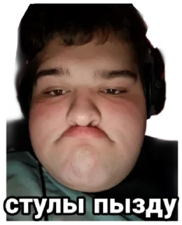 😐