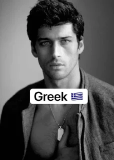 🇬🇷