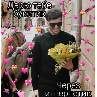 💐