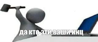 🤨