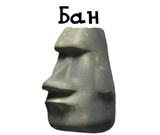 🗿