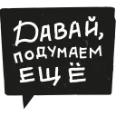 💭