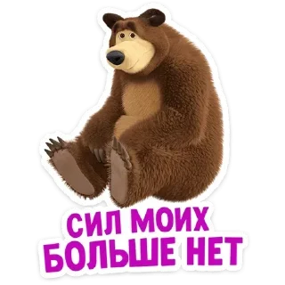 😔