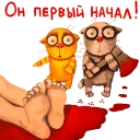🔪