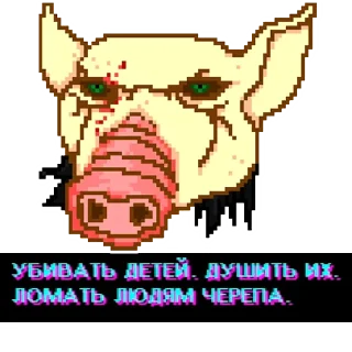 😈