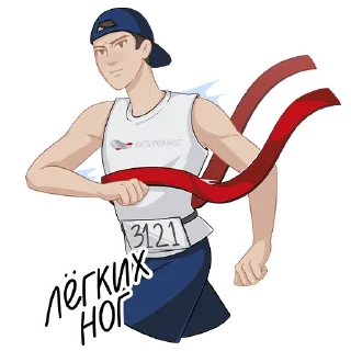 🏃
