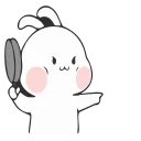 😗