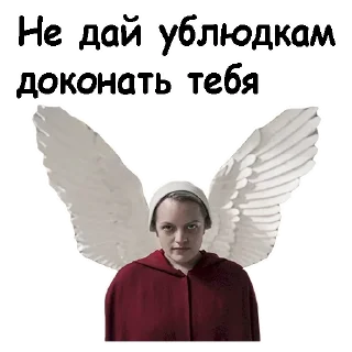 😡