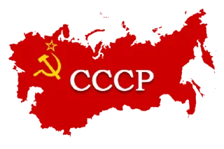 USSR @stickersYouLike