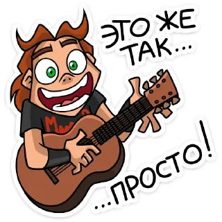 🎸