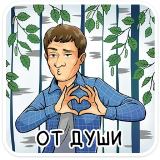 ❤️