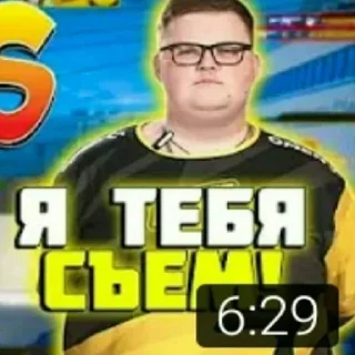 😡