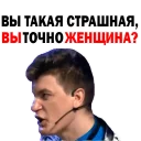 😏