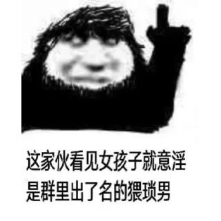 😆