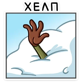 🆘