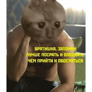 💩