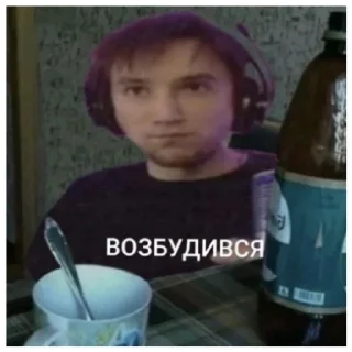 🥴