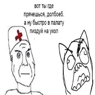 💉
