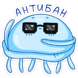 😎