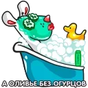 🛀