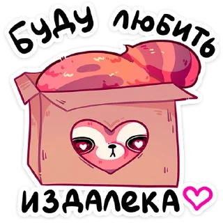 ❤️