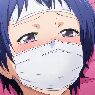 😷