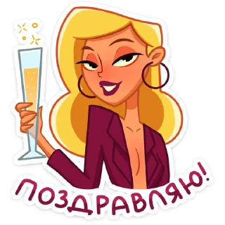 🥂