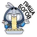 🍜