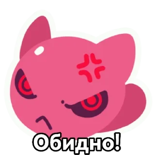 😥