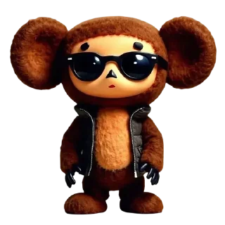 😎