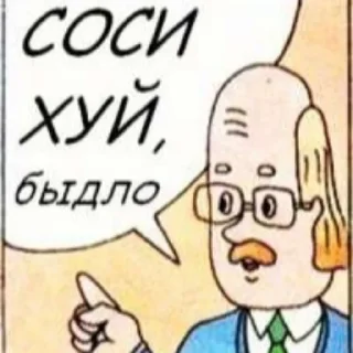 🖕