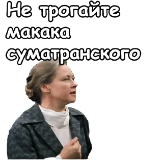 🤬