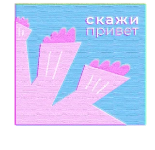 💐