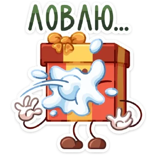 🎁