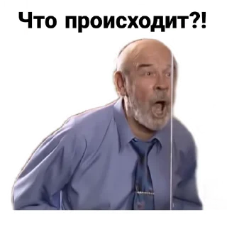 ⁉️