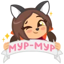 😻