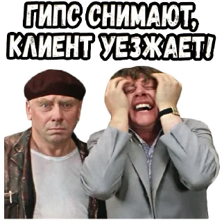 😱