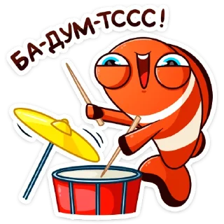 🥁