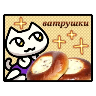 🥯