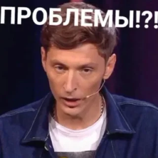 😩