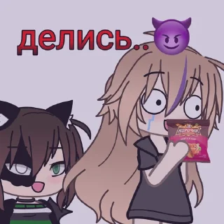 😈