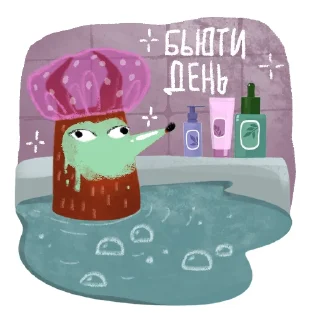🛁