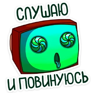 Ламповый :: @stickroom