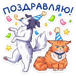 🥳
