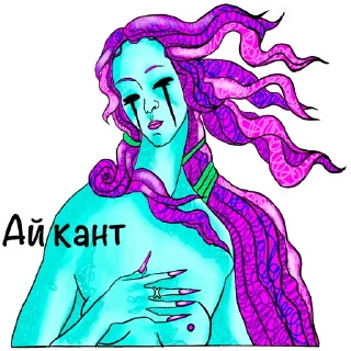 dead искусство