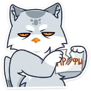😠